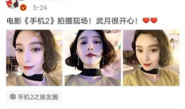 吃瓜娱乐圈骗子